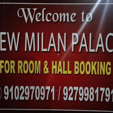 New Milan Palace, Деогарх Экстерьер фото